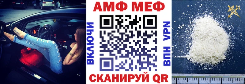 цена   Темрюк  АМФЕТАМИН 98% 