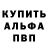 Кетамин VHQ Modern Lumpen