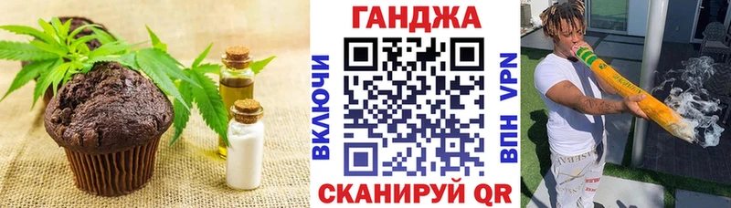 Canna-Cookies марихуана  цена наркотик  ОМГ ОМГ ссылки  Темрюк 