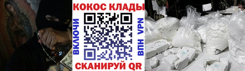COCAIN 98% Темрюк