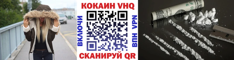 гидра маркетплейс Темрюк Cocaine 97%