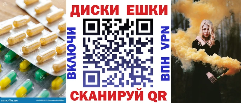 Экстази MDMA  Темрюк 