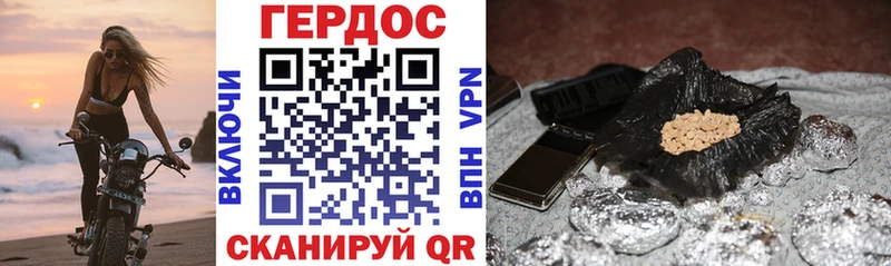 Героин гречка  где купить наркоту  Темрюк 