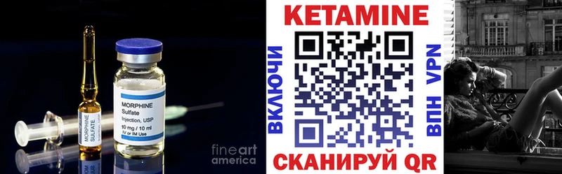 Кетамин ketamine  купить наркоту  Темрюк 