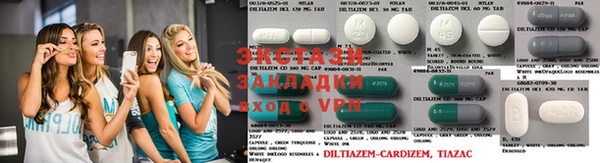 экстази Алзамай