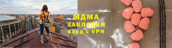 герыч Абинск