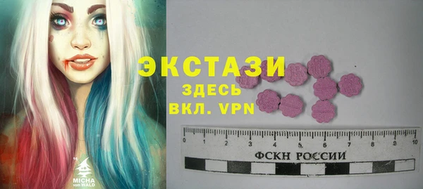 ГАЛЛЮЦИНОГЕННЫЕ ГРИБЫ Заволжье