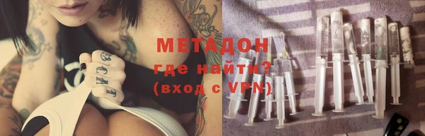 стаф Абаза