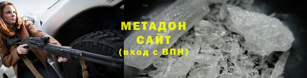 альфа пвп VHQ Киренск