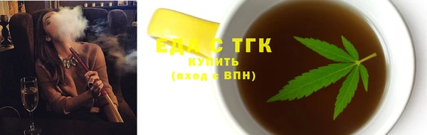 МДМА Заволжск