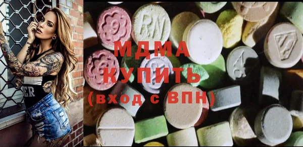 стаф Абаза