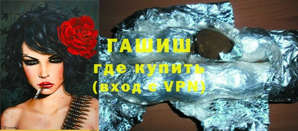 бошки Алексин