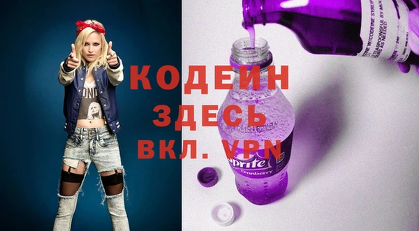 герыч Абинск