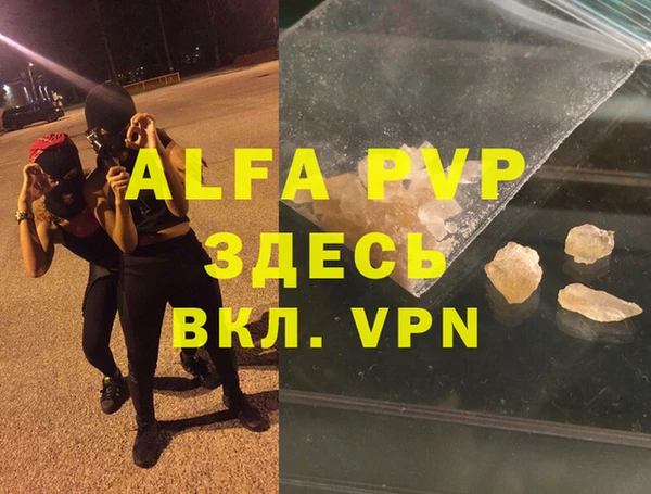 экстази Алзамай