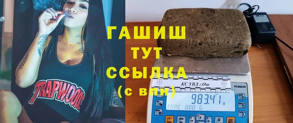 герыч Абинск
