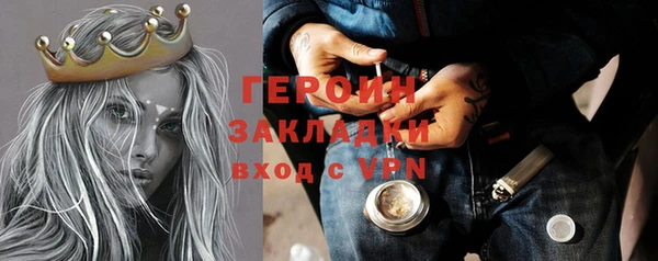 герыч Абинск