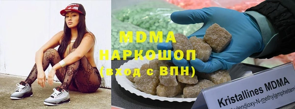 герыч Абинск