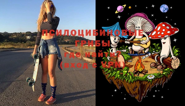 герыч Абинск