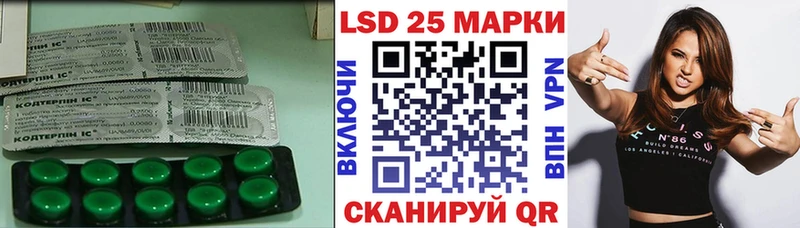 LSD-25 экстази кислота ссылка на мегу как зайти Темрюк