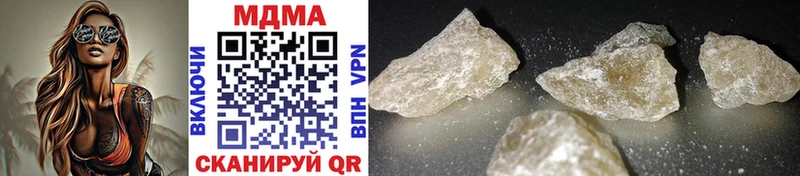 MDMA Molly  Темрюк 