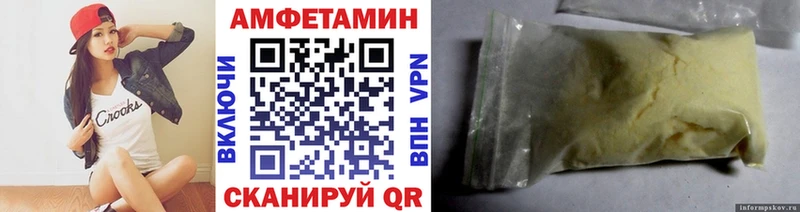 мега ССЫЛКА  Темрюк  Первитин Methamphetamine 