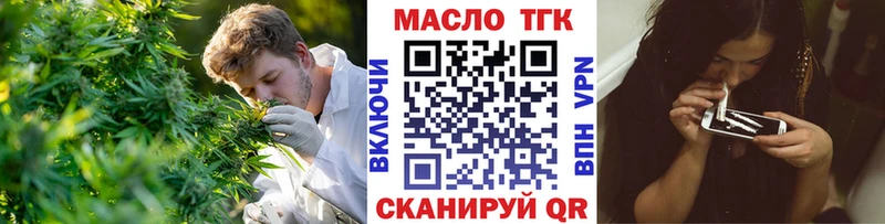 Дистиллят ТГК жижа дарк нет наркотические препараты Темрюк